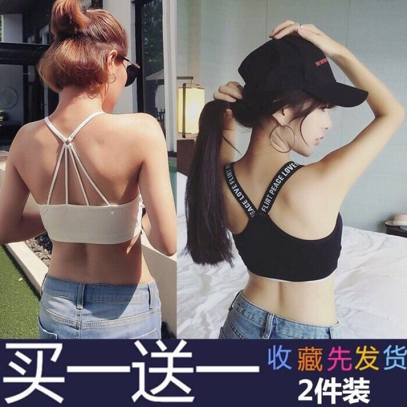 1-3 Pieces Of Sports Bra For Female Students, Korean Style Camisole, Tube Top Bra Without Rims, Thin Back Style - Image 4